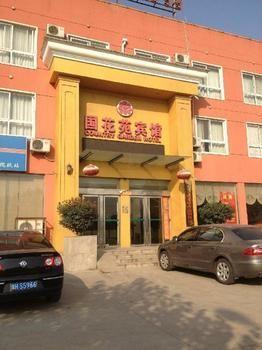 Country Garden Hotel Luoyang  Extérieur photo