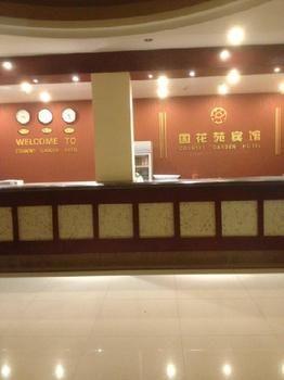 Country Garden Hotel Luoyang  Extérieur photo